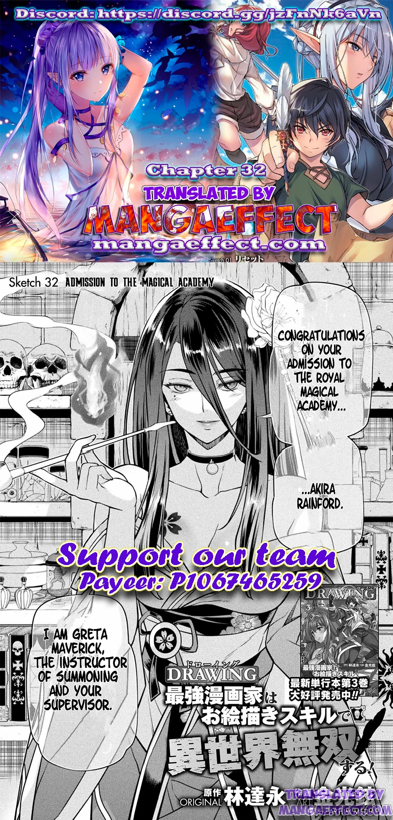 Drawing: Saikyou Mangaka wa Oekaki Skill de Isekai Musou Suru Chapter 32 1